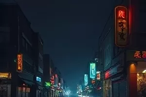 夜幕下的城市天际线与流动光影，影视片库主推画面