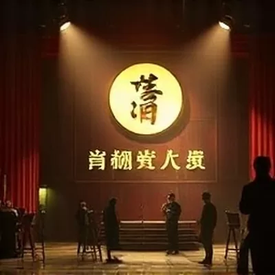 《旧城旧事》老巷口藤椅与斑驳砖墙